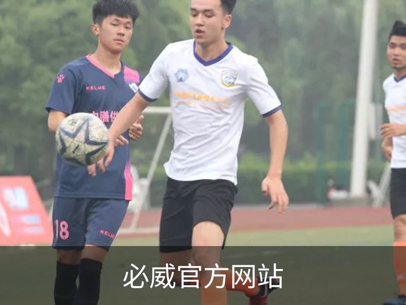 走进必威官方网站